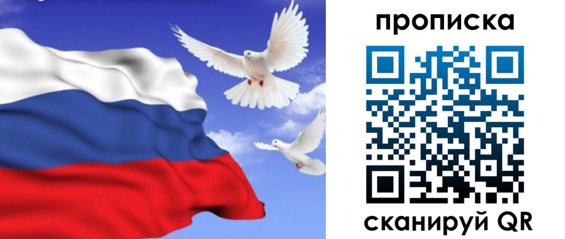 временная регистрация гарантия в Дагестанских Огнях