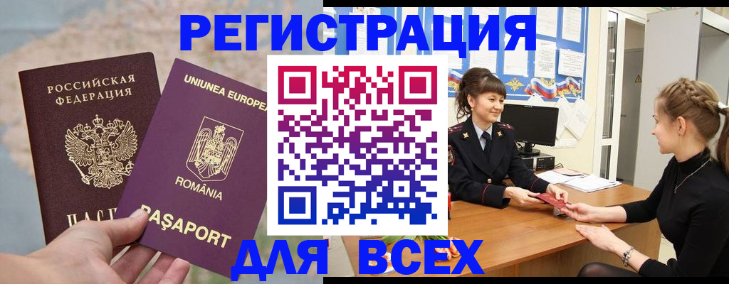 временная регистрация госуслуги в Дагестанских Огнях