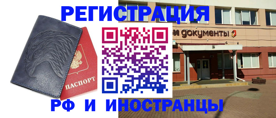 временная регистрация госуслуги в Дагестанских Огнях