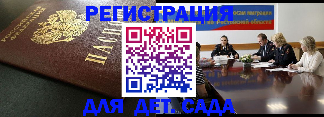 пропишу в квартире в Дагестанских Огнях